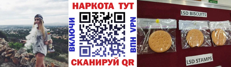 Где найти наркотики Красноармейск Галлюциногенные грибы АМФ Меф мяу мяу МАРИХУАНА ГАШИШ