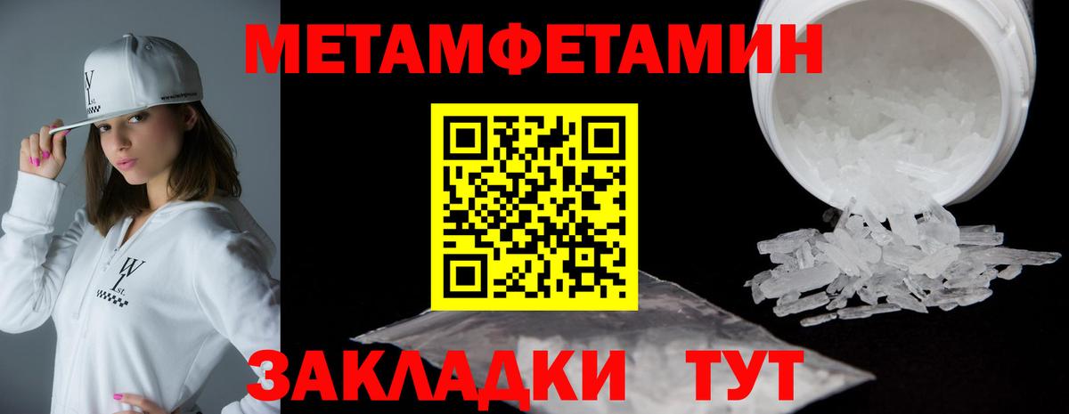 АМФ  Вход с VPN  Красноармейск  Амфетамин 98% 