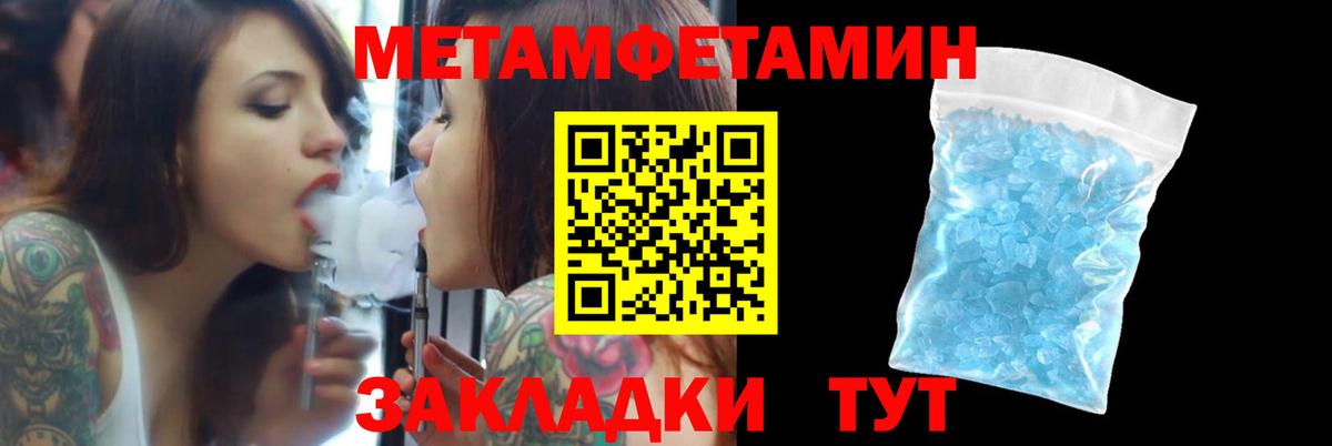 Amphetamine Premium Красноармейск