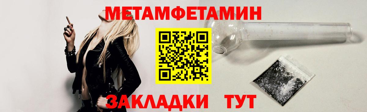 Амфетамин 98% Красноармейск