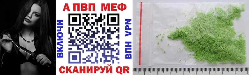 Alfa_PVP мука  где можно купить наркотик  Красноармейск 