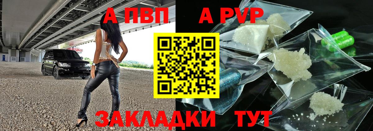 Красноармейск  Марихуана  Вход с VPN  ГАШИШ  Лсд 25  Меф МЯУ МЯУ кристаллы  Кокаин 