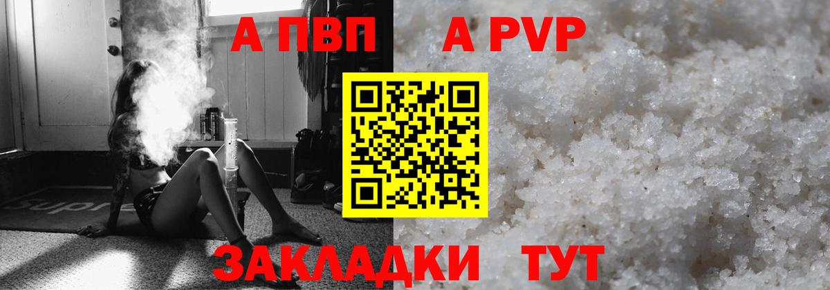 Мяу-Мяу  Экстази  COCAIN  Красноармейск  Вход с VPN  МАРИХУАНА  A PVP  ГАШ 