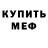 АМФЕТАМИН VHQ Alex Kraven