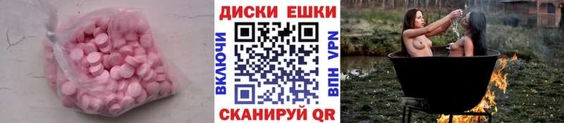 ЭКСТАЗИ louis Vuitton  мега сайт  Красноармейск 