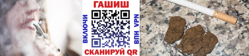 ГАШ гашик  цена   Красноармейск 
