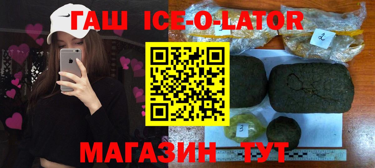 ГАШ гарик Красноармейск