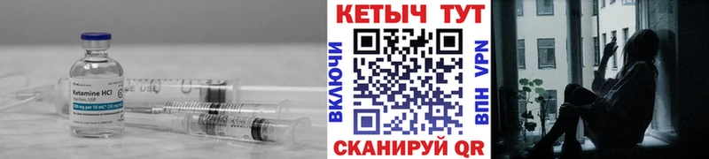 сколько стоит  Красноармейск  КЕТАМИН VHQ 