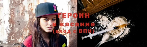 спайс Михайловск