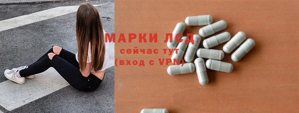 mdma Дмитровск