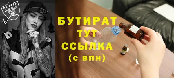 стаф Медвежьегорск