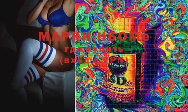 ECSTASY Мегион
