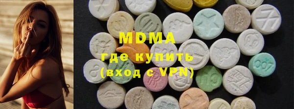 mdma Дмитровск