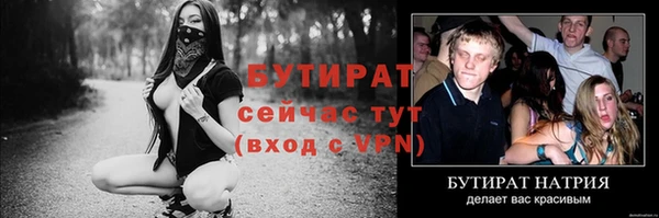 кристаллы Медногорск