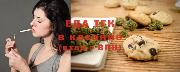 кристаллы Медногорск