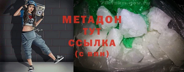 mdma Дмитровск