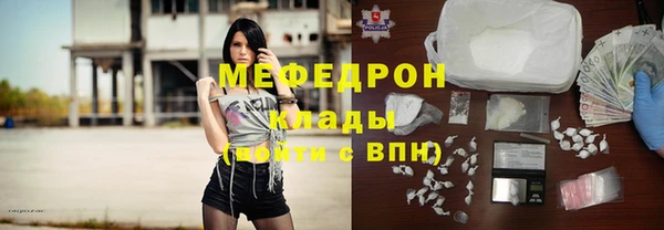 сатива Нижневартовск
