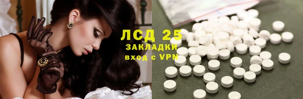 спайс Михайловск