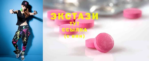 mdma Дмитровск