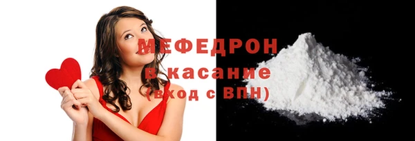 кристаллы Медногорск