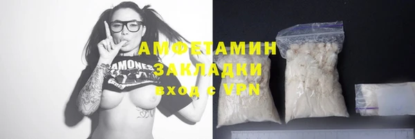 спайс Михайловск