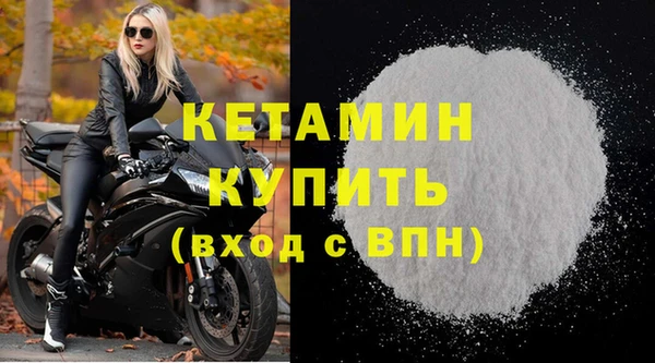 спайс Михайловск