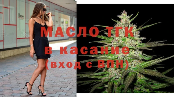 кристаллы Медногорск