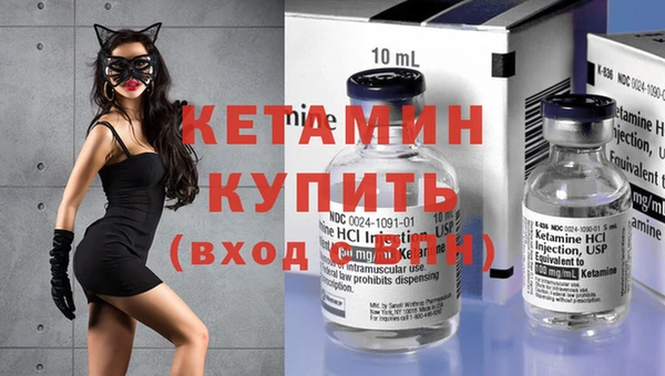 спайс Михайловск