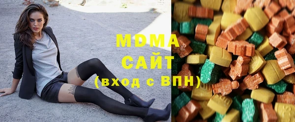 mdma Дмитровск