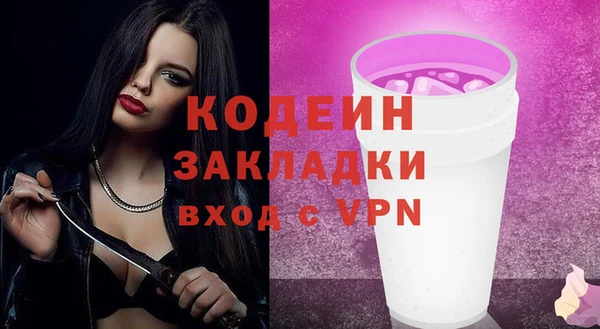 ECSTASY Мегион