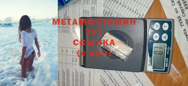 кристаллы Медногорск