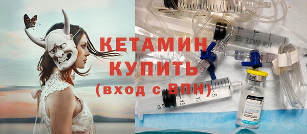 меф VHQ Михайлов