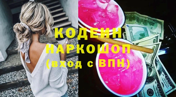 спайс Михайловск