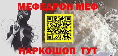 мдпв Балаково