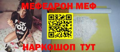 крисы Балаково