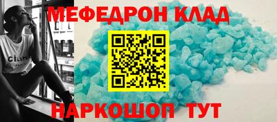 мдпв Балаково