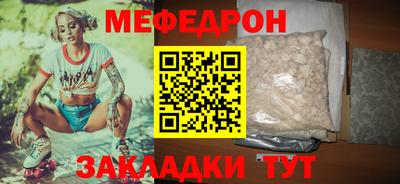 мдпв Балаково