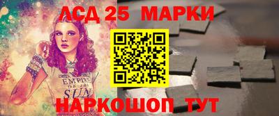 крисы Балаково