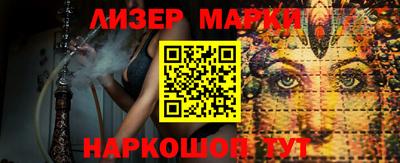 крисы Балаково