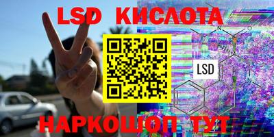 хмурый Балашиха