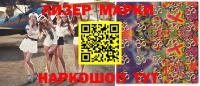 крисы Балаково