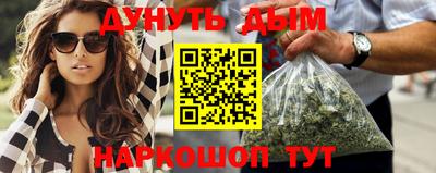 дистиллят марихуана Балашиха