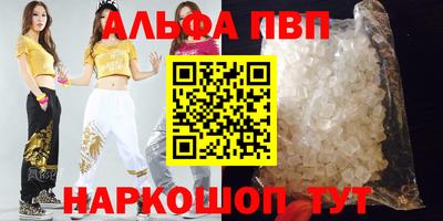 крисы Балаково