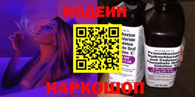 герыч Абакан