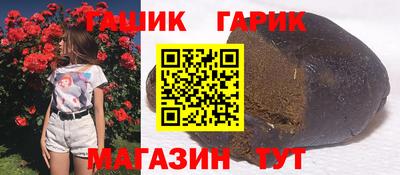 крисы Балаково