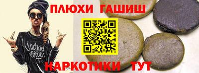 хмурый Балашиха