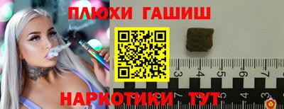 крисы Балаково