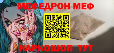 мдпв Балаково