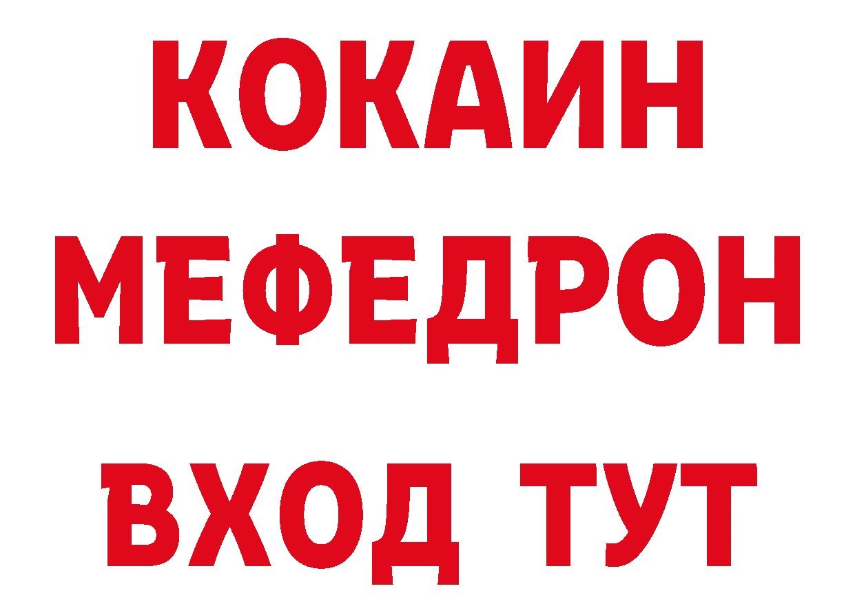 ТГК вейп с тгк зеркало нарко площадка OMG Красноармейск