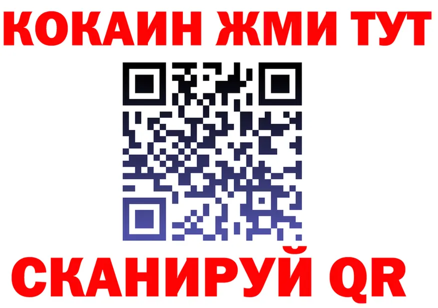 МЯУ-МЯУ мяу мяу зеркало это kraken Красноармейск